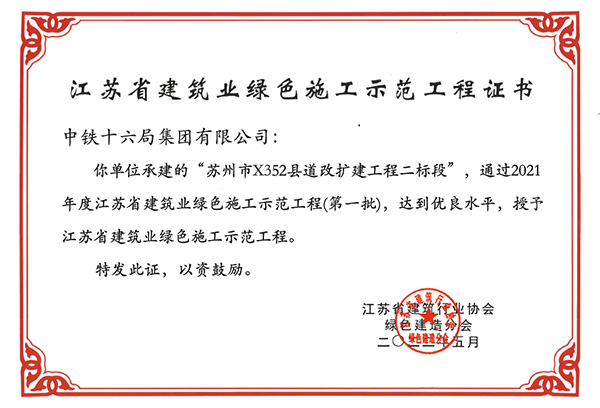 凯时官网登录·k66(中国)最新官方网站