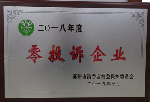 凯时官网登录·k66(中国)最新官方网站