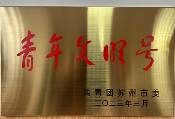 凯时官网登录·k66(中国)最新官方网站