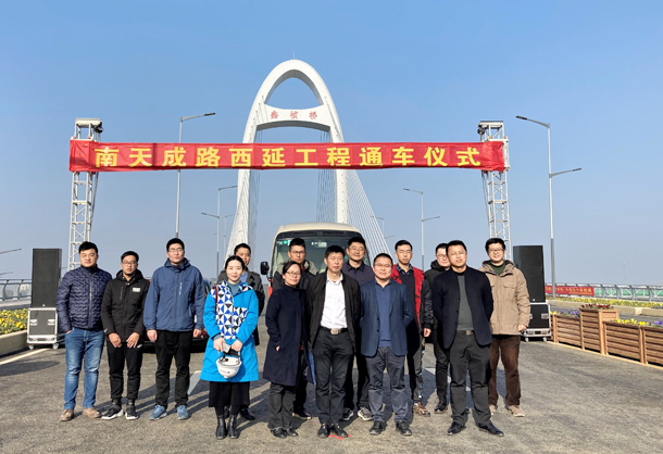 南天成路西延工程通车仪式